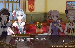 『ネルケと伝説の錬金術士たち』女の子たちがエロい衣装を着てエロい立ち絵になるDLC！