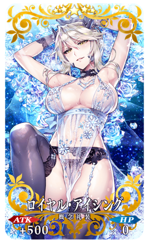 【悲報】FGOさん、公式でとんでもなくエロエロなセイバーさんの絵を出してしまうwwwwwww