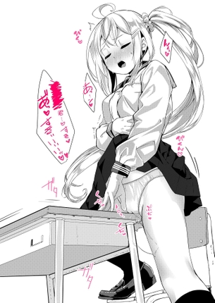 好きな男子の机がイチバン気持ち良いらしい…？ 机の角とかにアソコ擦り付けてオナっちゃうおにゃのこ♪