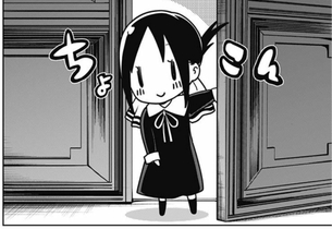 【朗報】かぐや様は告らせたいのかぐや様、かぐやちゃんになられるwwwwwwwwww