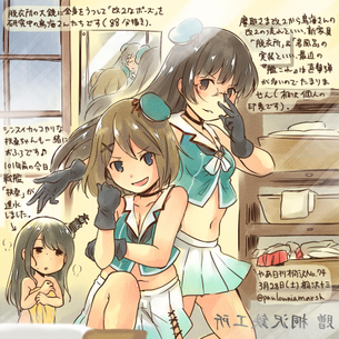 二次元美少女のエロカワ画像をひたすら貼っていく vol.844