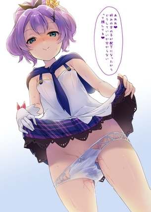 【2次】おマンコから 愛液 が垂れちゃってる女の子の二次エロ画像 その3【愛液】