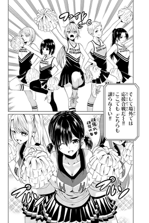 【朗報】別冊少年マガジンのラブコメがエロすぎるwwwwwww