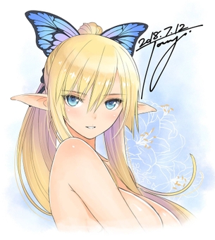 エルフでとことんヌキヌキしたい