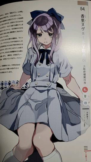 『咲-saki-』で1番可愛いの実は咲なんじゃ無いか説wwwwwwwwwww