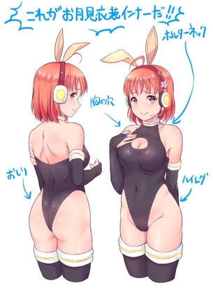 【画像】『ラブライブ！サンシャイン』千歌ちゃんエチエチイラスト貼ってくwwwwwwww
