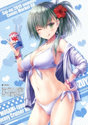 水着姿がかわいい女の子集めました
