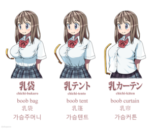 【画像】「乳テント」、爆誕wwwwwwwwwwwwww