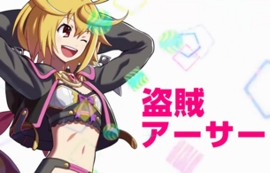 『SNKヒロインズ Tag Team Frenzy』が『ミリアサ』とコラボでエロい「盗賊アーサー」が参戦！