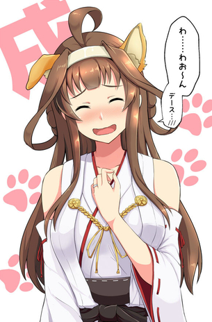【11月1日は犬の日】艦これ犬耳画像 2018 50枚