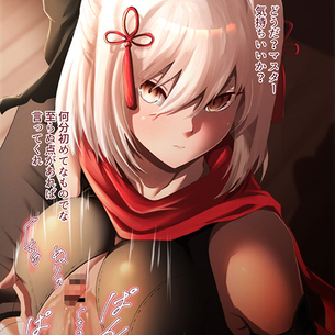 オチ○ポ様にご奉仕しちゃってるヒロイン達の二次エロ画像wwwpart49