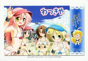 ハヤテのごとく！の抜けるエロ画像ください！