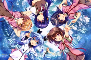 二次元美少女のエロカワ画像をひたすら貼っていく vol.495