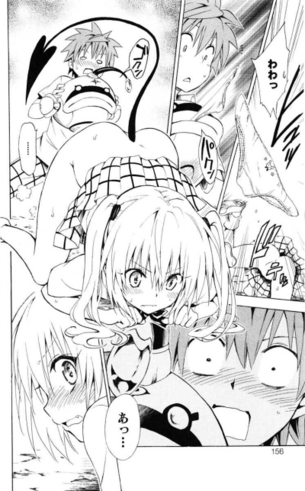 【画像】ToLoveるのナナ、エロすぎ問題wwwっっっっっwww