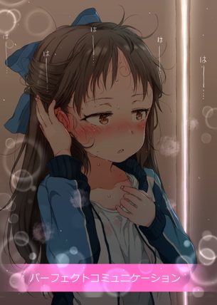 アイドルマスターシンデレラガールズのエロ画像がほしい！
