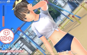 『LoveR（ラヴアール）』ブルマアップ！目標予約120％でお腹まで見えるエロブルマが特典に