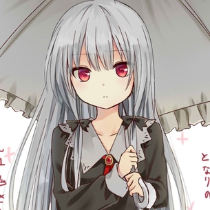 となりの吸血鬼さん
