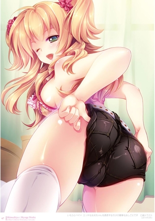 魅惑のお尻画像 後ろからハメたさマックスのお尻画像ください