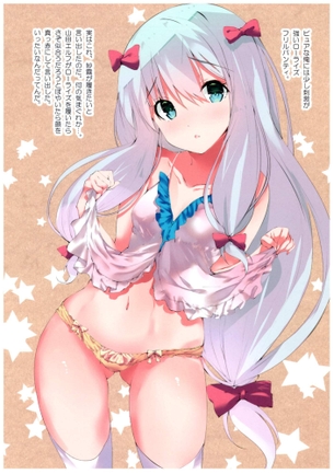 パンツずり落ちてますよ？ それが定位置なんですか?! えぇ…(困惑) エエェ…(歓喜)