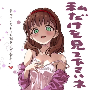 アイドルマスターシンデレラガールズのエロ画像下さい