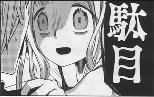 【速報】かぐや様は告らせたいで一番かわいい女の子が決まるwwwwwwww
