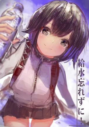 【艦隊これくしょん】速吸のhentai二次エロ画像まとめ