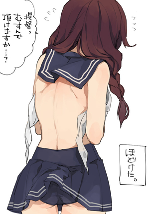 【エロ画像】艦隊これくしょんのエロコスプレの参考にしたくなる能代のキャラクター画像