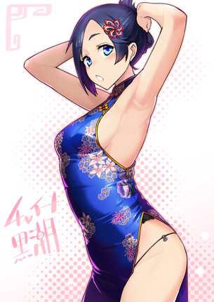 チャイナドレスのエロ画像が見たい人集まれ！