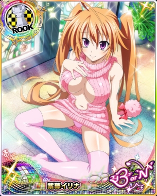 【ハイスクールD×D】 ハイスクールディーディーの剥ぎコラ その44