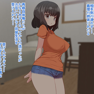 義姉「いいよ、気が済むまで使っていいから」 義弟「ありがとう…（パンパン」 無反応だけど拒まずセックスを受け入れて甘えさせてくれる優しいお姉ちゃんwww