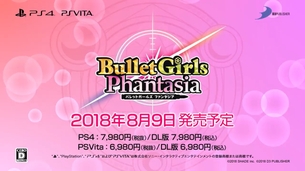 期待のパンツゲー「バレットガールズ ファンタジア」が来る！