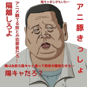 煽りに使えそうなイラッとする画像ください