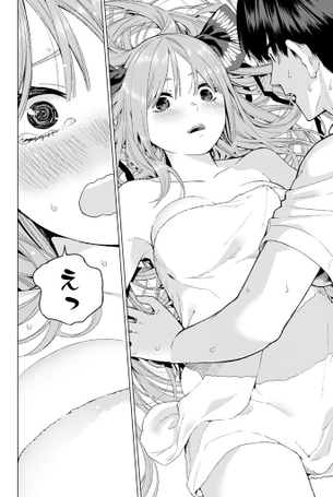 【画像あり】五等分の花嫁で最もエチエチな子、決まる！！！！！！！！！
