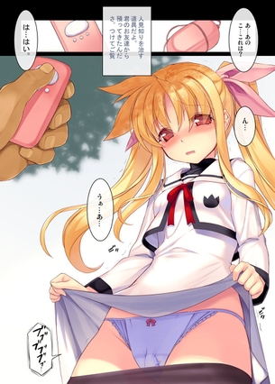 「イクイク❤またイク❤」アソコにバイブ入れっぱで何時でもドコでも準備OKなカノジョ♪