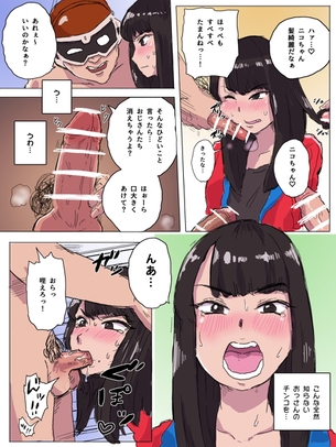【二次エロ】コレのせいで性癖偏っちゃった人も結構居る筈！仮面ライダー、スーパー戦隊のヒロインエロ画像まとめ Part2 (特撮系)