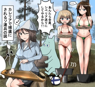 【ガルパン】ノンナのエロ画像【ガールズ&パンツァー】