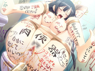 2次元 女の肌と言うキャンパスに描いた「中出し100円」の文字！そんな肉便器のエロ画像まとめ 36枚