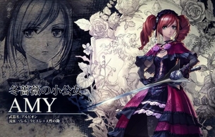 『ソウルキャリバー6』新たに前作キャラの貧乳おっぱいの少女「エイミ」がDLCで参戦決定！