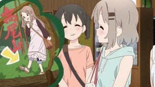 【おいっ！？】『ヤマノススメ サードシーズン』2話、ここなさん完全ハブでワロタりえないwwwwwww