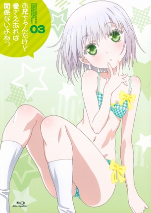 二次元美少女のエロカワ画像をひたすら貼っていく vol.521