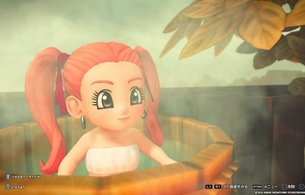 『ドラゴンクエストビルダーズ2』お風呂を作って女の子のエロい入浴姿やバニー衣装など！