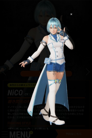 新作DOA6の新キャラ NiCO（CV.上坂すみれ）がエッチwwwwwwww