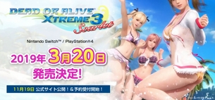 【朗報】DOAX3エロバレーの新作が発売決定！新キャラ追加にやわらかエンジンもバッチリ搭載！！