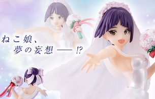 新作『ゲゲゲの鬼太郎』ねこ娘のエロいウェディングドレス姿で服も脱がせるエロフィギュア！