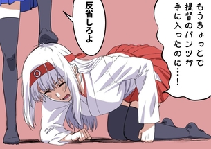 【二次・ZIP】襲われたくなっちゃう四つん這いの美少女2次画像
