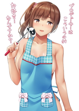 アイドルマスターシンデレラガールズのエロ画像を集めてみた