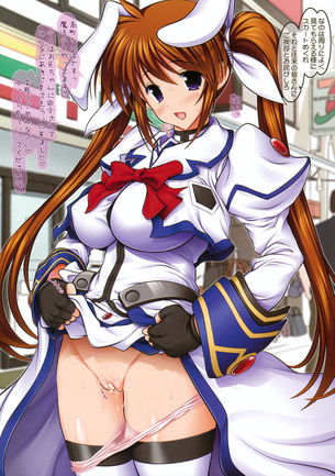 魔法少女リリカルなのはのエロ画像をアップ！