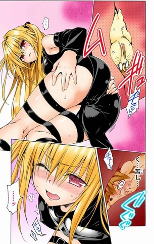 【画像あり】ToLOVEるヤミたそ、ノーブラでエチエチだった件wwwwwwwwww
