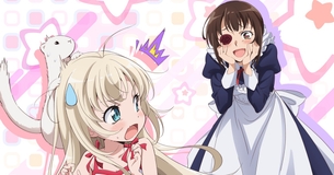 【悲報】うちのメイドがウザ過ぎる！、全く話題に上がらないwwwwwwww