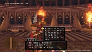 【朗報】Switch版ドラクエ11、恋人を選べる